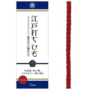 ]ˑłR  5mm ]ˑłЂ ]ˑŕR 1m×5mm { [ В a ANZT[ R |  S22F `O