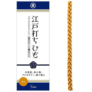 ]ˑłR  5mm ]ˑłЂ ]ˑŕR 1m×5mm { [ В a ANZT[ R |  S22F `O