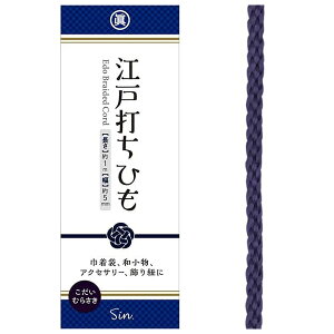 ]ˑłR  5mm ]ˑłЂ ]ˑŕR 1m×5mm { [ В a ANZT[ R |  S22F `O