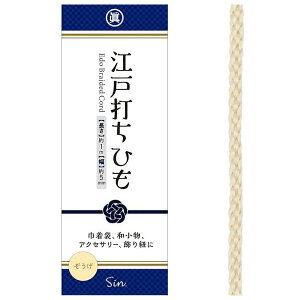 ]ˑłR  5mm ]ˑłЂ ]ˑŕR 1m×5mm { [ В a ANZT[ R |  S22F `O