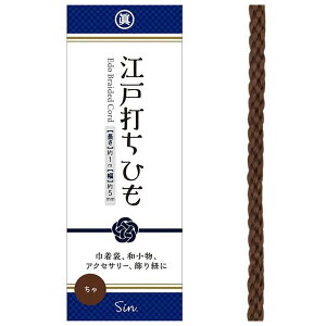 ]ˑłR  5mm ]ˑłЂ ]ˑŕR 1m×5mm { [ В a ANZT[ R |  S22F `O