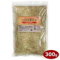 コオロギ用フード 300g 高タンパク 高栄養 コオロギの餌 飼料 共食い防止 こおろぎの餌 雑食昆虫用飼料 S…