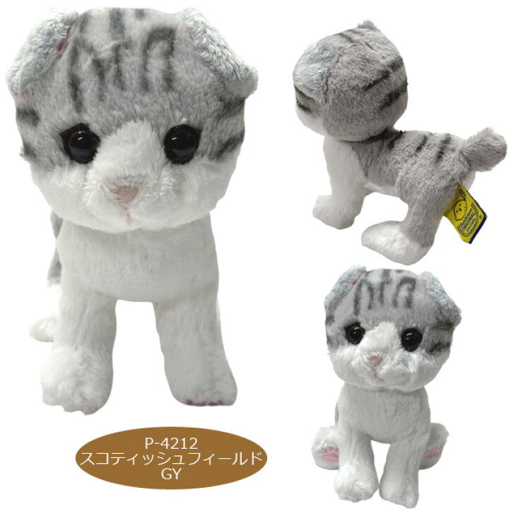 楽天市場】サンレモン kitten キトン ぬいぐるみ 猫 ねこ : アクアステラ