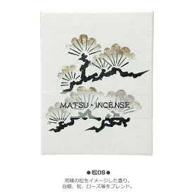 香彩堂 HANGA インセンス スティックタイプ HGI 20g 線香 お香 日本製 定形外発送