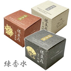 香彩堂 練り香水 極品 8g LPQ 木蓮/白檀/金木犀 日本製 和 フレグランス ソリッドパフューム ハンドクリーム 保湿 定形外発送