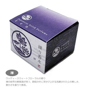 ���ʓ� ���荁�� �͂����/����/�T 8g LPW ���{�� �a �t���O�����X �\���b�h�p�t���[�� Japanese Solid Perfume ��`�O����