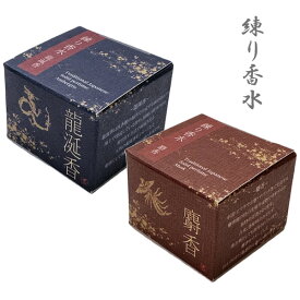 香彩堂 練り香水 麝香/龍涎香 8g LPW 日本製 和 フレグランス ソリッドパフューム Japanese Solid Perfume 定形外発送
