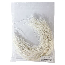 こより 白 約30cm 約500本 φ0.7mm こより紐 七夕 紙こより クリックポスト発送