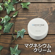マグネシウムクリーム 40g マグネシウム高配合 無香料 保湿クリーム ミネラル豊富 スポーツ 塗る バーム …