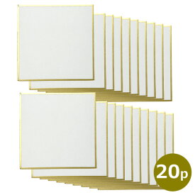 ミニミニ色紙 20枚セット 76mm×76mm 豆色紙 手のひらサイズ イラスト 書道 メール便発送