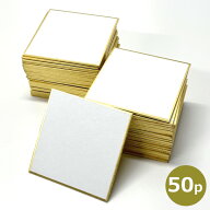 ミニミニ色紙 50枚セット 76mm×76mm 豆色紙 手のひらサイズ 書道 イラスト メール便発送