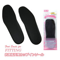 ザムスト 機能性インソール フットクラフト アジリティグリップ MIDDLE 標準タイプ バスケ用品専門店