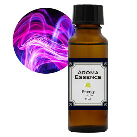 アロマエッセンス エナジー 30ml アロマオイル 調合香料 芳香用 アロマポット ディフューザー コスメ フレグランス アロマ エッセンス 日本製 定形外発送