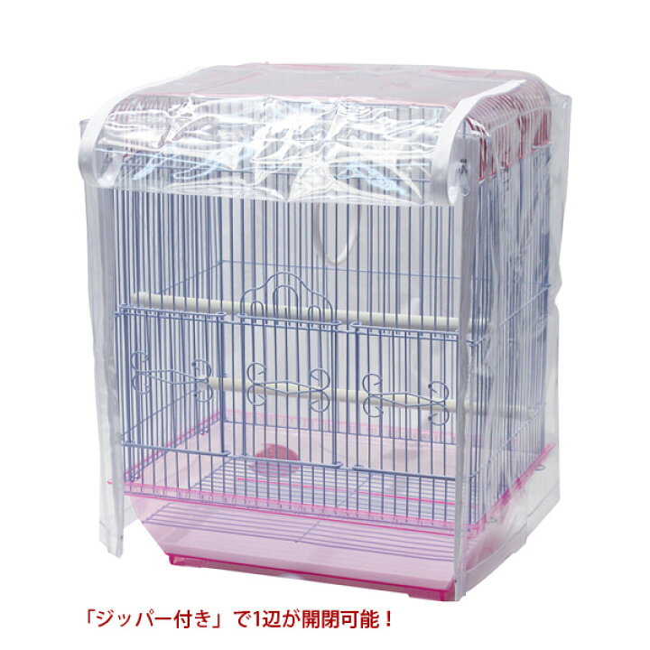 楽天市場】鳥かご 防寒カバー Lサイズ ジッパー付き 480×480×570mm 