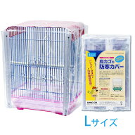 鳥かご 防寒カバー Lサイズ ジッパー付き 480×480×570mm 保温 防塵 ビニール インコ 冬 保温 鳥籠 夏 …