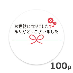 bɂȂ܂ V[ 100Zbg a4cm v` Mtg bsO l XebJ[ `O