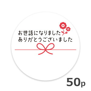 bɂȂ܂ V[ 50Zbg a4cm v` Mtg bsO l XebJ[ `O