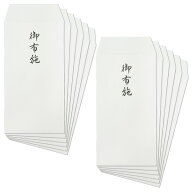 御布施袋 12枚セット 中包紙付き 日本製 お布施 おふせ 法要 仏教 仏事 金封 儀礼用封筒 メール便発送
