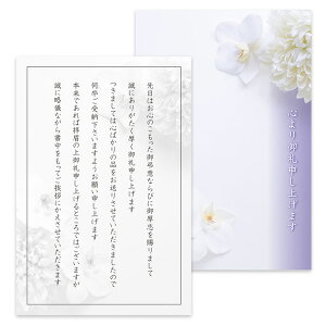 TԂ AJ[h 5 V      `O