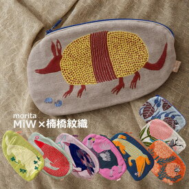 MiW ポーチ 動物 アニマル イラスト 森田MiW×楠橋紋織コラボ 小物入れ ペンケース おしゃれ かわいい 不思議 定形外発送