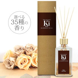 選べる35種の香り sin リードディフューザー 350ml アロマディフューザー 芳香剤 ルームフレグランス 日本製 キンモクセイ ローズ ココナッツ ホワイトムスク サンダルウッド ジャスミン バニラ シトラス カモミール アールグレイ サクラ サボン他