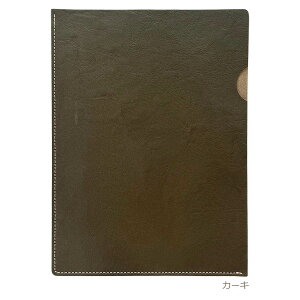 栃木レザー Wコガシ A5ファイルケース クリアファイル付 本革 日本製 ホルダー 書類ケース レザーファイル ベジタブル タンニングレザー メール便発送