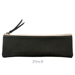 栃木レザー Wコガシ スリムペンケース 本革 軽量 薄型 日本製 ベジタブル タンニングレザー ビジネス ポーチ 小物入れ クリックポスト発送