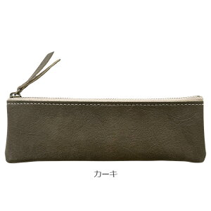 栃木レザー Wコガシ スリムペンケース 本革 軽量 薄型 日本製 ベジタブル タンニングレザー ビジネス ポーチ 小物入れ クリックポスト発送