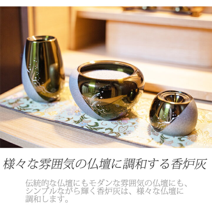 クリスタルビーズ 300g 香炉灰 代用 仏具 日本製 お香 仏壇 ガラスビーズ 香炉用品 線香立て ジップ付パッケージ 仏壇 線香灰 灰 ビーズ 仏具 線香 クリスタル・ビーズ メール便発送 アクアステラ