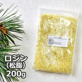 Sin ロジン 松脂 松やに 粉末 小塊 200g スポーツ バレエ 楽器 メール便発送
