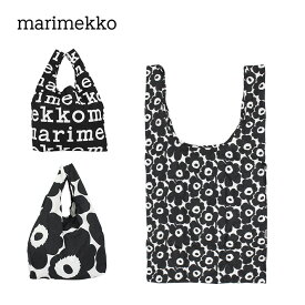 marimekko マリメッコ smartbag mini unikko スマートバッグ ミニ ウニッコバッグ エコバック コンパクト 持ち運び ブランド デザイナーズ レディースギフト プレゼント 誕生日 お祝い