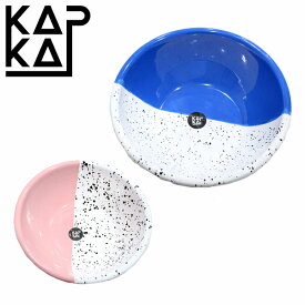 KAPKA カプカ Mind Pop Salad Bowl マインドポップ ボウル ホーロー製 ボール 19cmエナメル 食器 皿 キッチン ボウル 子供 軽い 取り皿 パーティー 食器洗浄機 レディース ブルー ピンク ドット バイカラー トルコMP1500 MP1503 ギフト プレゼント 誕生日 お祝い