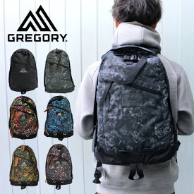 GREGORY グレゴリー DAY PACK デイパックリュック リュックサック バックパック メンズ レディース A4 26L 65174プレゼント ギフト 通勤 通学 送料無料