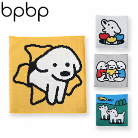 bpbp ビーピービーピー KNIT HANDKERCHIEF ニット ハンカチ matsuiタオルハンカチ ニット コットン 犬 デザイナー オーガニック 日本製 ブランドギフト プレゼント 誕生日 お祝い