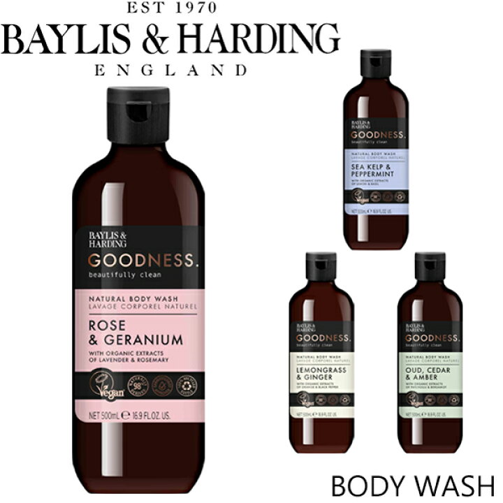 楽天市場 10 ﾎﾟｲﾝﾄﾊﾞｯｸ 9 11 1 59まで Baylis Harding ベイリス ハーディング Goodness Body Wash グッドネス ボディウォッシュボディソープ 液体 石鹸 天然由来 サステナブル ヴィーガンデザイナーズ Uk イギリス 海外ギフト プレゼント 誕生日 お祝い Spot Write