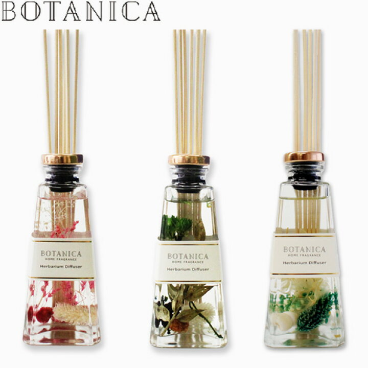 楽天市場 ボタニカ ディフーザー ハーバリウム ディフーザー Botanica Herbarium Diffuserフレグランス ブランド デザイナーズ Ond 032ギフト プレゼント 誕生日 お祝い Spot Write