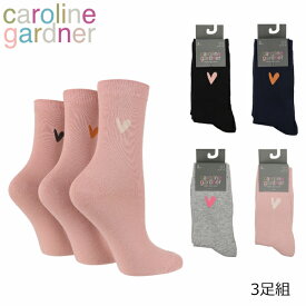 caroline gardner キャロラインガードナー Cotton Crew Socks コットン クルー ソックス 3足セット靴下 セット 3足 組 ハート 23-25cm レディース 婦人靴下 デザイナーズ UK ロンドン グレー ブラック ピンク ネイビー シンプルギフト プレゼント 誕生日 お祝い