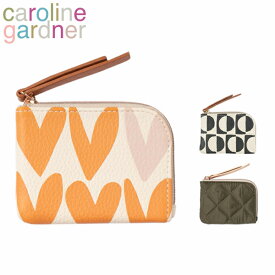 caroline gardner キャロラインガードナー Corner Purse コーナー パースコインケース ミニ ポーチ 小物入れ ミニ財布 ケース L字 ファスナー ブランド デザイナーズ ハート キルト UK ロンドン CRPギフト プレゼント 誕生日 お祝い