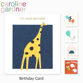 caroline gardner キャロラインガードナー Birthday card バースデー カードgreeting card グリーティングカード 手紙 封筒付 ポストカード デザイナーズ 海外 ロンドンギフト プレゼント 誕生日 お祝い