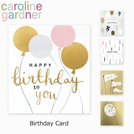 caroline gardner キャロラインガードナー Birthday card バースデー カードgreeting card グリーティングカード 手紙 封筒付 ポストカード デザイナーズ 海外 ロンドンギフト プレゼント 誕生日 お祝い