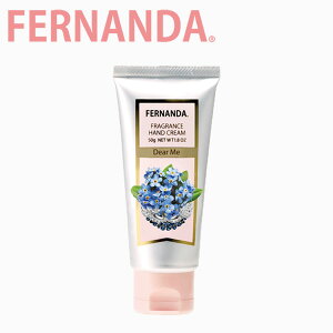 フェルナンダ ハンドクリーム ハンドクリームの人気商品 通販 価格比較 価格 Com
