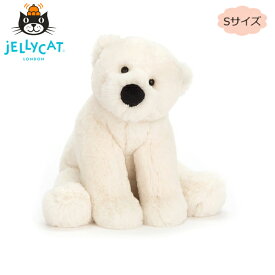 JELLYCAT ジェリーキャット Perry Polar Bear Baby ポーラベアぬいぐるみ ファーストトイ Sサイズ 出産祝 赤ちゃん キッズ かわいい インテリア 海外 イギリス 動物 ふわふわ 白くまギフト プレゼント 誕生日 お祝い 出産祝い