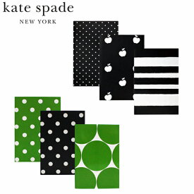 国内正規品 kate spade new york ケイト スペード ニューヨークノート ステーショナリー 罫線 文具 文房具 3冊セット モノクロ ドット ブランド アメリカ 214049ギフト プレゼント 誕生日 お祝い