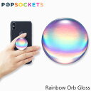 楽天市場 ポップソケッツ スマホリング キャプテン アメリカ シールド アイコン マーベル Popsockets Captain America Shield Icon Maブランド デザイナーズ グリップ Usa アメリカ 海外ギフト プレゼント 結婚祝い Spot Write