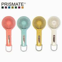PRISMATE プリズメイト ハンディファン 充電式 スリムハンディファン カラビナ&スタンド付き RECHARGEABLE HANDY FAN
ブランド デザイナーズ 熱中症対策 扇風機 ミニ扇風機 持ち運び 首掛け 夏 アロマ PR-F044
ギフト プレゼント 誕生日 お祝い