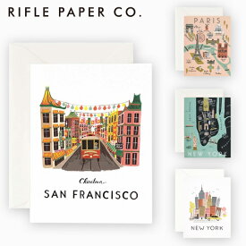 SALE開催中!6/11 1:59まで RIFLE PAPER CO. ライフルペーパー グリーティングカード City Card シティ カードブランド デザイナーズ カード USA アメリカ 海外 GCMギフト プレゼント 誕生日 お祝い