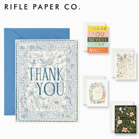 RIFLE PAPER CO. ライフルペーパー グリーティングカード Thanks Card サンクス カードブランド デザイナーズ カード USA アメリカ 海外 GCTギフト プレゼント 誕生日 お祝い