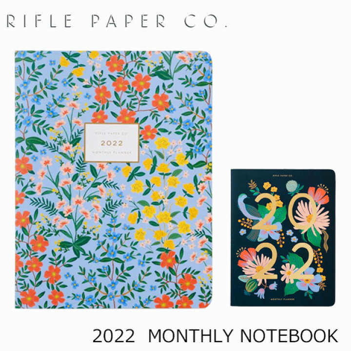 楽天市場 Rifle Paper Co ライフルペーパー Month Planner 22スケジュールブック スケジュール帳 マンスリー プランナー ダイアリー 22年 フラットノート 大人かわいい 花柄 鳥ブランド デザイナーズ Usa アメリカ 海外ギフト プレゼント 誕生日 お祝い Spot Write