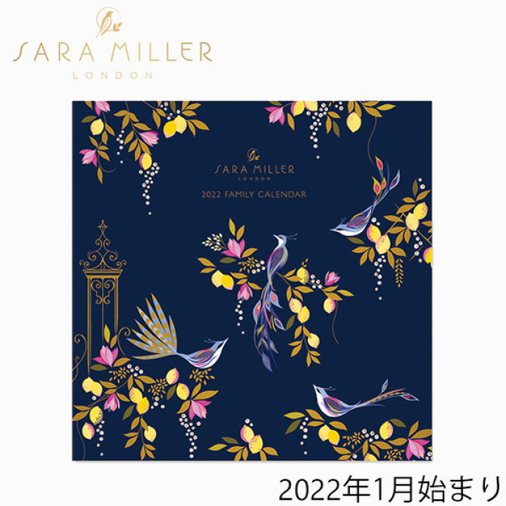 楽天市場 Sara Miller サラミラー Lsize Wall Calender 大判 カレンダー 22ファミリーカレンダー 壁掛け 月間 マンスリー 家族 オフィスレディース ブランド デザイナーズ 海外 イギリス ロンドン 花 ネイビー Cギフト プレゼント 誕生日 お祝い Spot Write