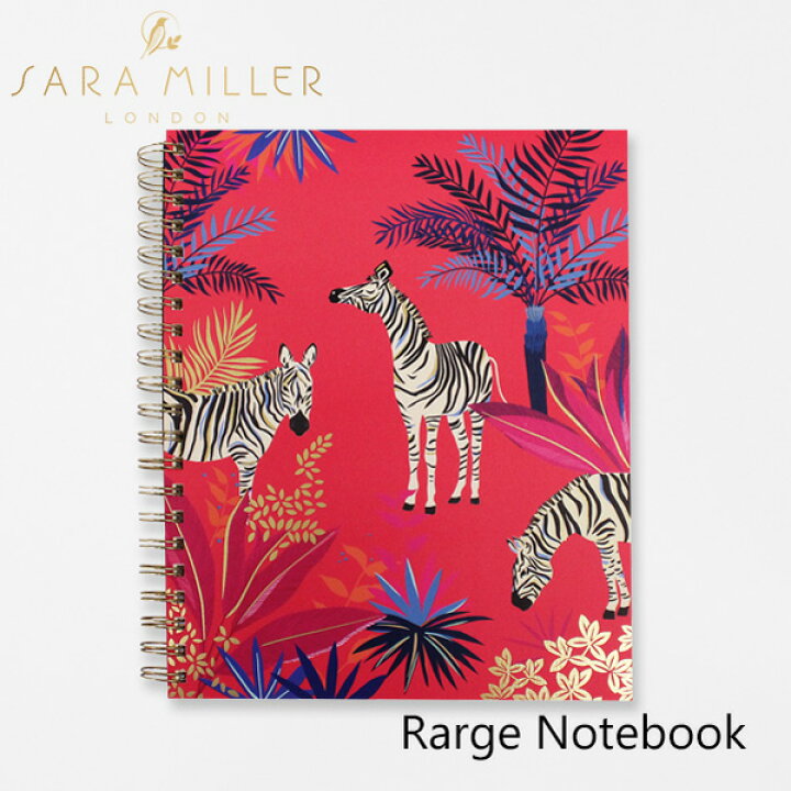楽天市場 サラミラー ノート ラージノートブック Sara Miller Large Notebookブランド デザイナーズ ステーショナリー Uk ロンドン Smil3591ギフト プレゼント 誕生日 お祝い Spot Write 楽天市場 サラミラー ノート ラージノートブック Sara Miller Large Notebookブランド デザイナーズ ステーショナリー Uk ロンドン Smil3591ギフト プレゼント 誕生日 お祝い Spot Write